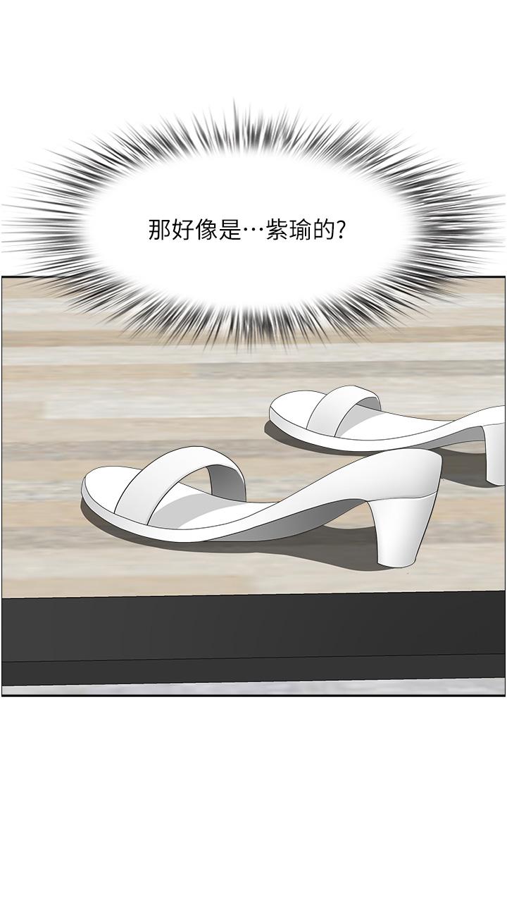 地方人妻們 第17話-跟陌生人打炮比較刺激 第43页