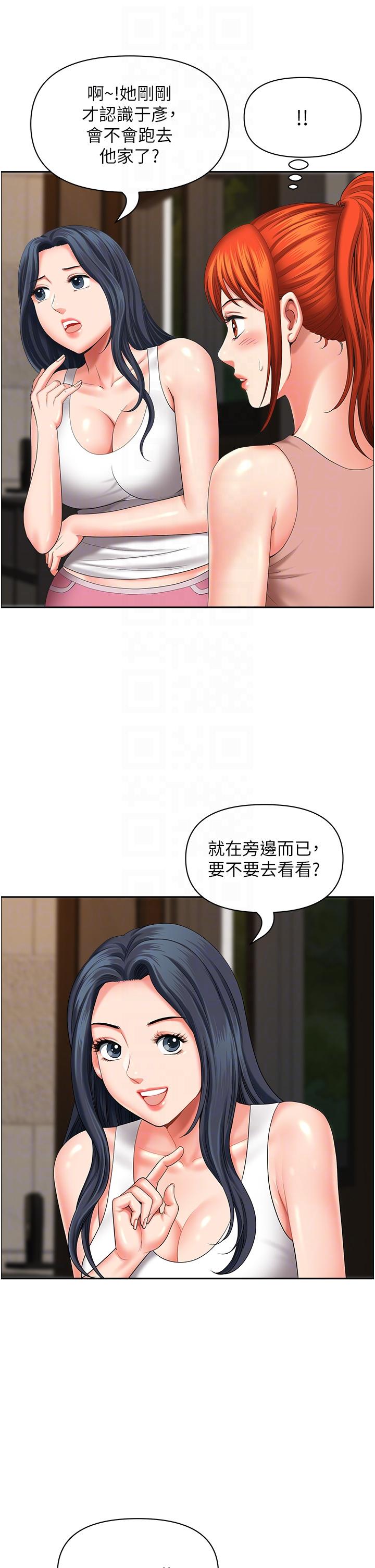 地方人妻們 第18話-這裡…太讓我滿意了! 第22页
