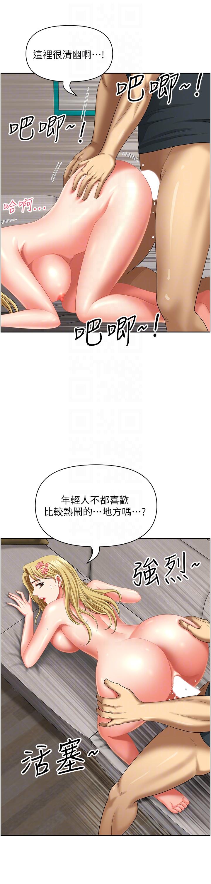 地方人妻們 第18話-這裡…太讓我滿意了! 第28页
