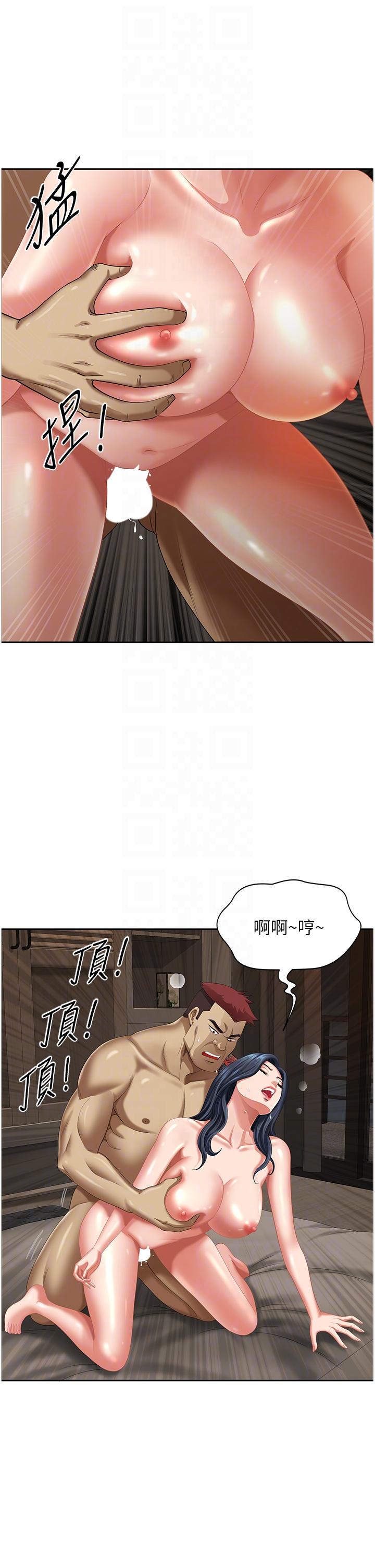 地方人妻們 第11話-念念不忘鮮肉棒 第10页