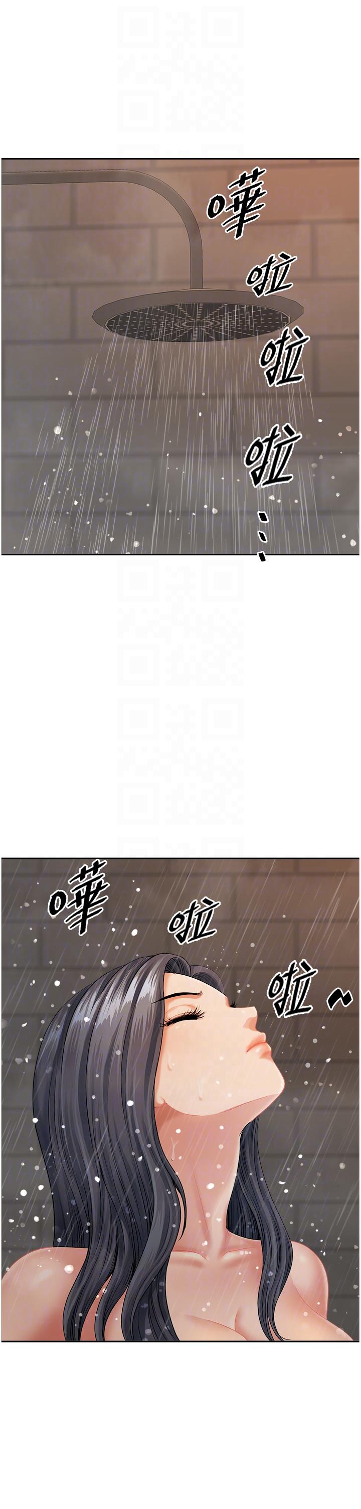 地方人妻們 第11話-念念不忘鮮肉棒 第22页