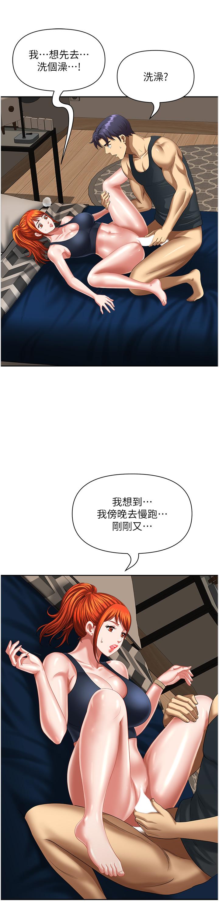 地方人妻們 第11話-念念不忘鮮肉棒 第36页