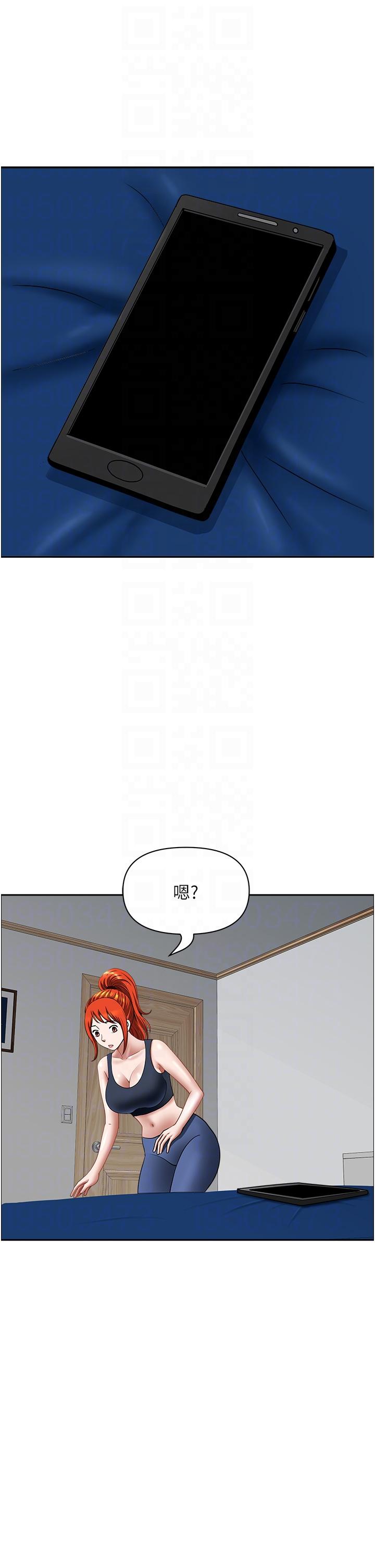 地方人妻們 第14話-一天幹兩個洞，賺爛了! 第28页