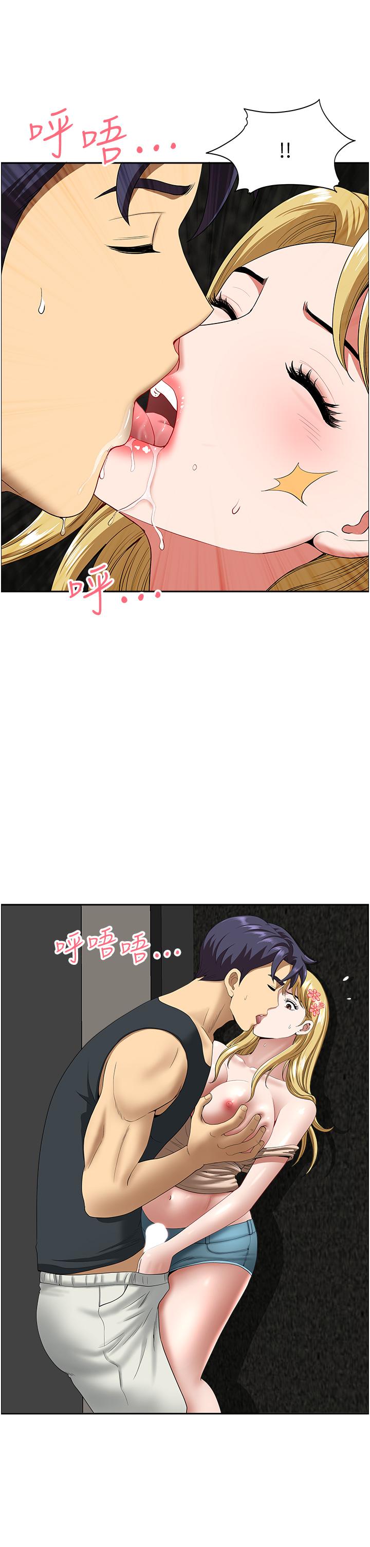 地方人妻們 第14話-一天幹兩個洞，賺爛了! 第42页
