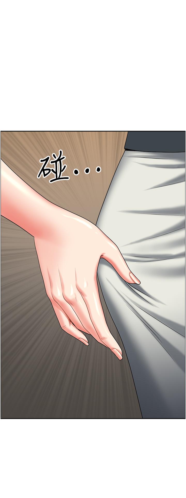地方人妻們 第15話-初見驚天巨鵰 第49页