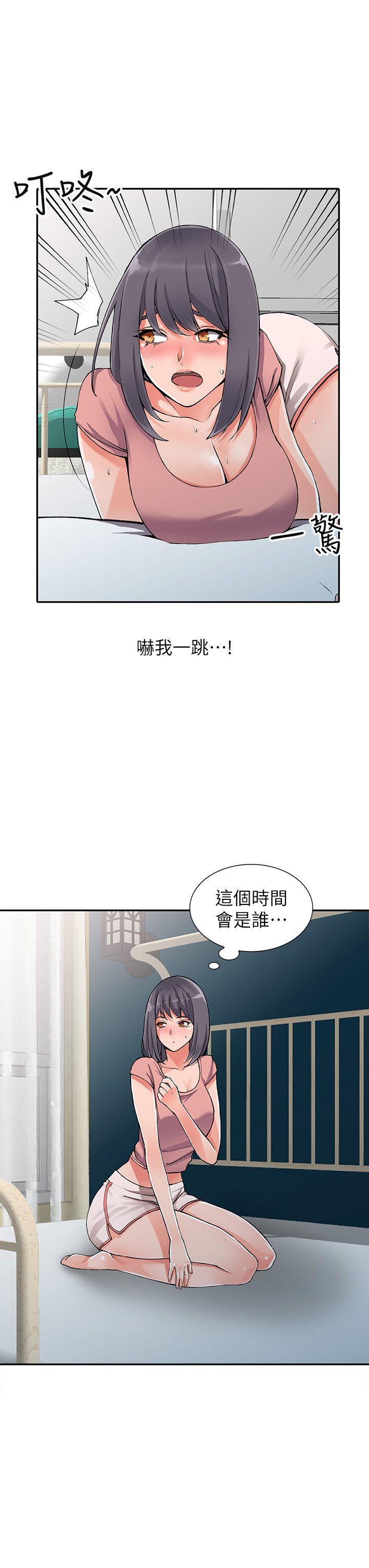 异乡人:意外桃花源 第11話-偷窺帶來的高潮 第21页