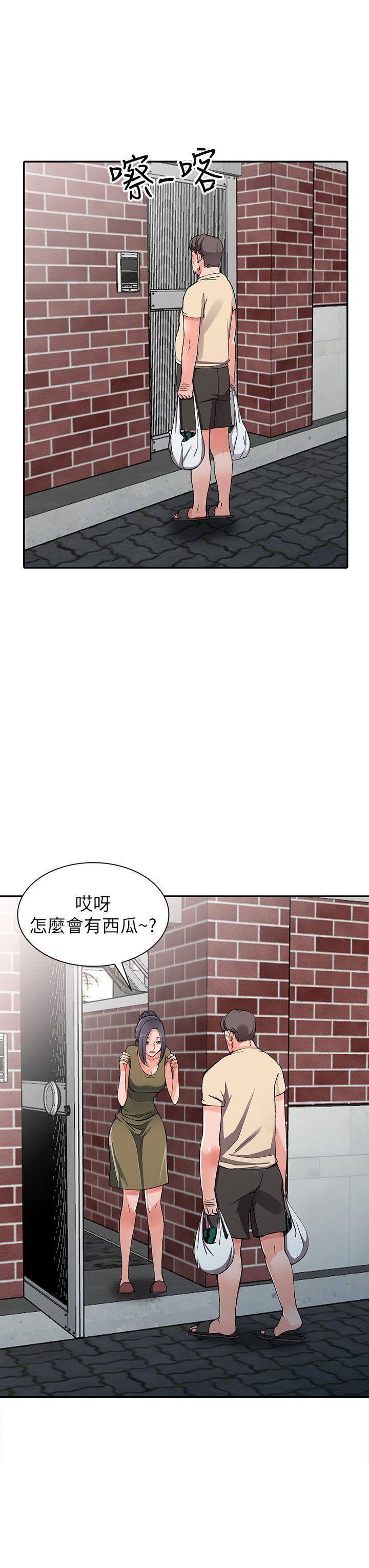 异乡人:意外桃花源 第11話-偷窺帶來的高潮 第23页
