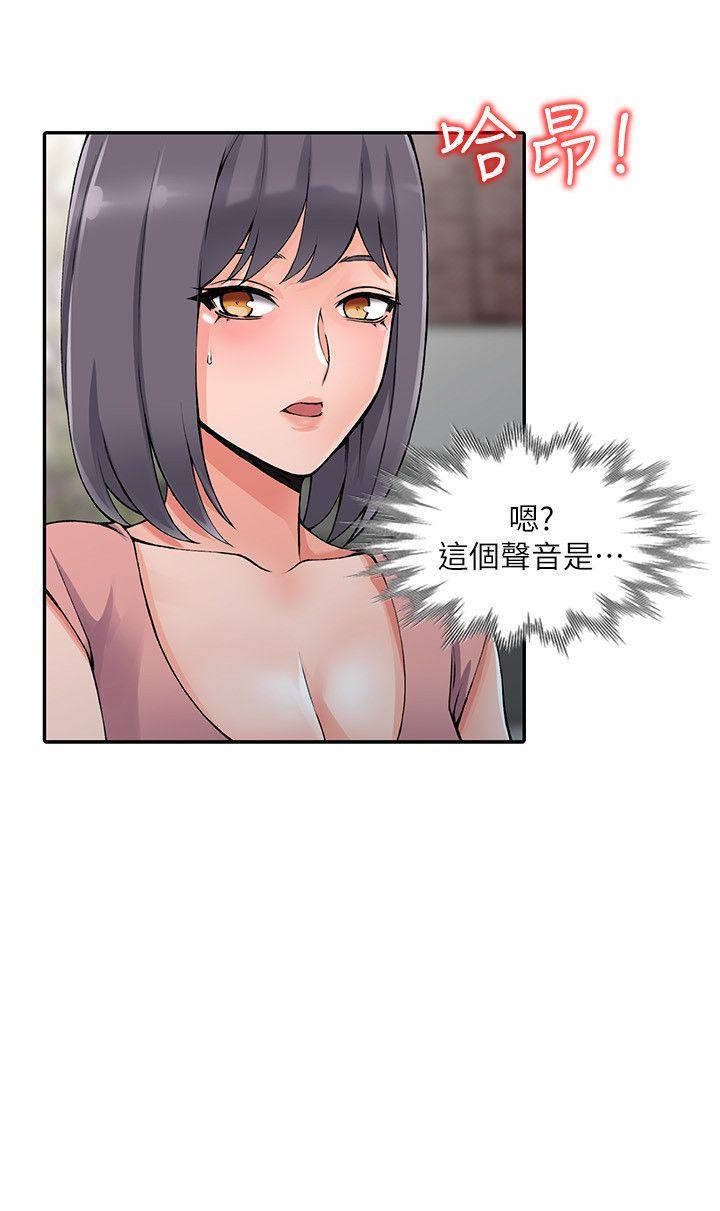 异乡人:意外桃花源 第12話-覬覦芝穗的里長 第5页