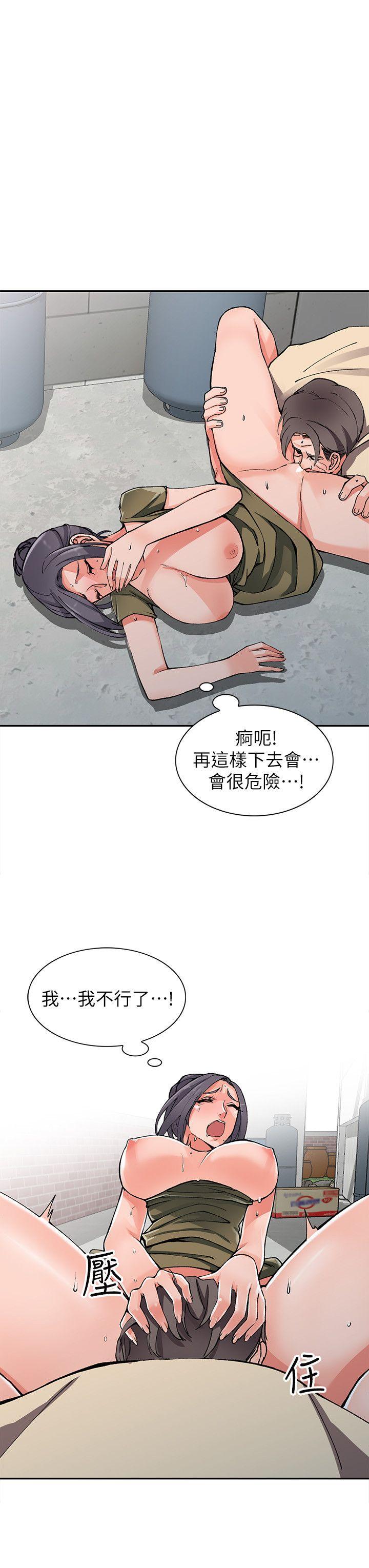 异乡人:意外桃花源 第12話-覬覦芝穗的里長 第11页