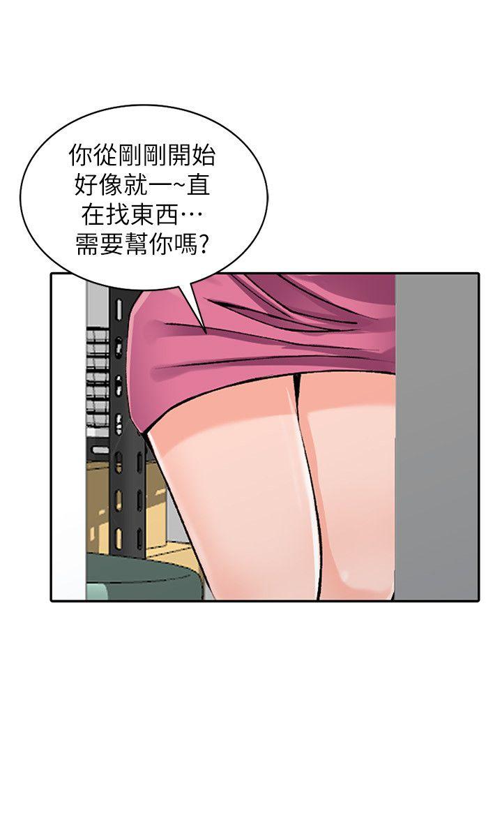 异乡人:意外桃花源 第15話-姊姊來幫你 第5页
