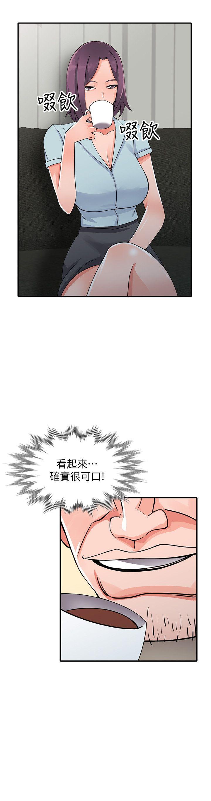 异乡人:意外桃花源 第18話-被里長蹂躪的秘書 第2页