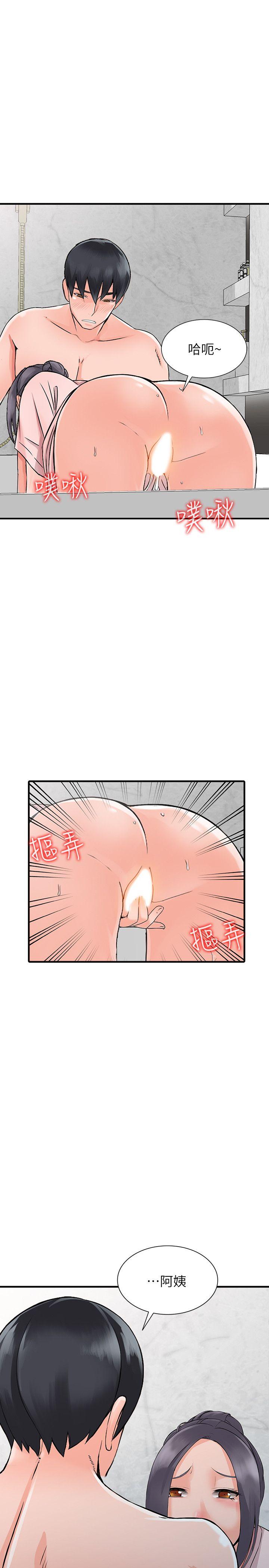 异乡人:意外桃花源 第19話-管家隱藏的慾望 第28页