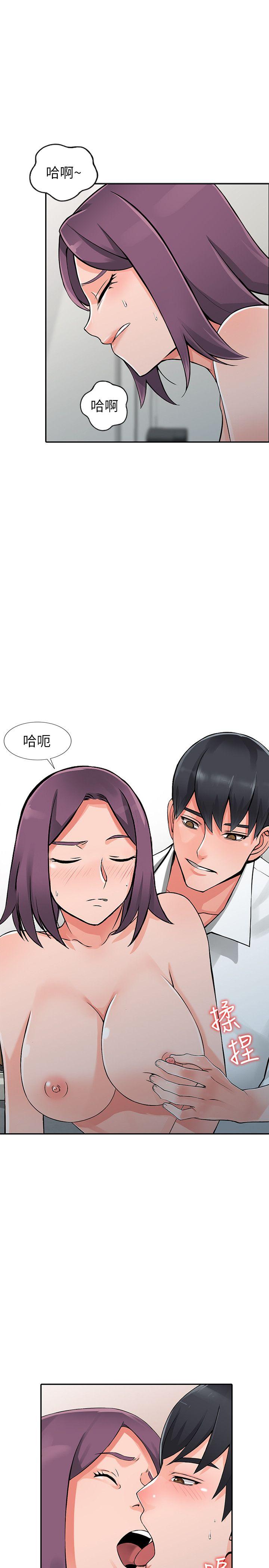 异乡人:意外桃花源 第22話-妳有把握跟我戰到底嗎? 第25页