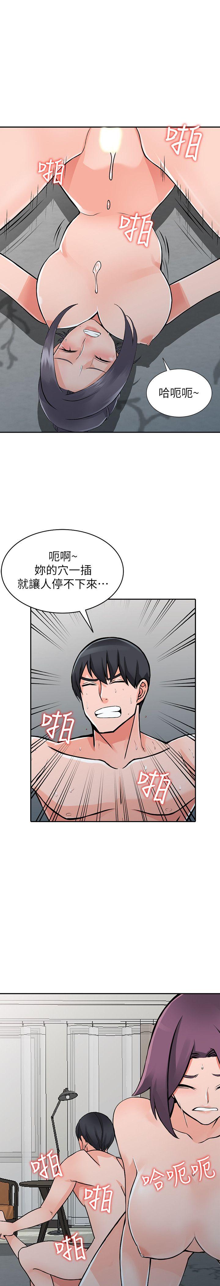 异乡人:意外桃花源 第23話-我就讓妳如願以償 第22页