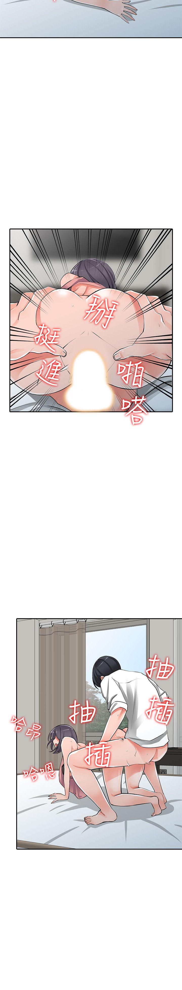 异乡人:意外桃花源 第27話-青春肉體果然美味 第20页