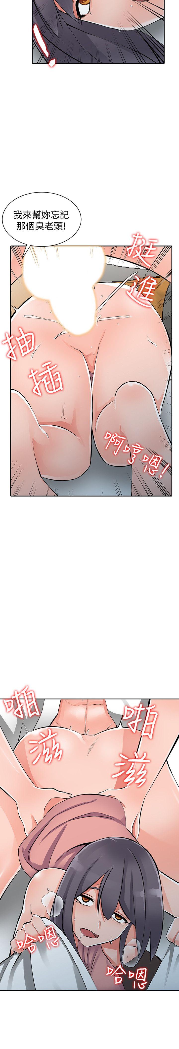 异乡人:意外桃花源 第27話-青春肉體果然美味 第25页