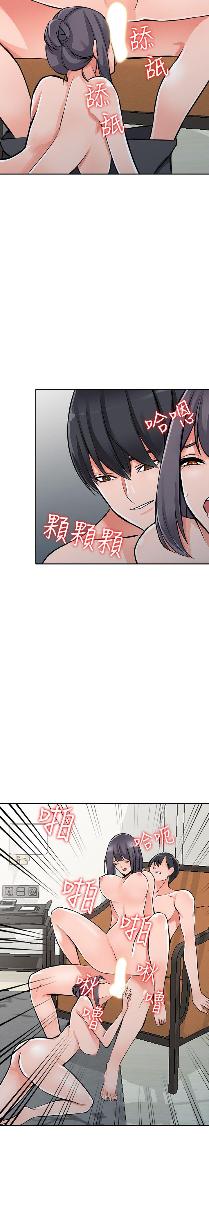 异乡人:意外桃花源 最終話-淫蕩的母女 第18页