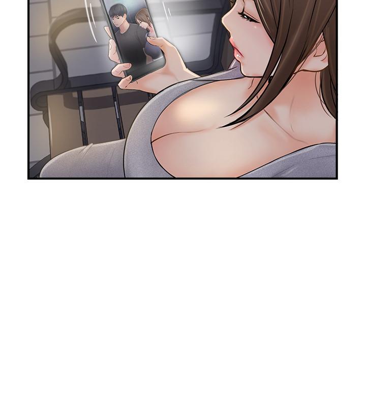 完美新伴侶 第20話-通往刺激新世界的測驗 第29页