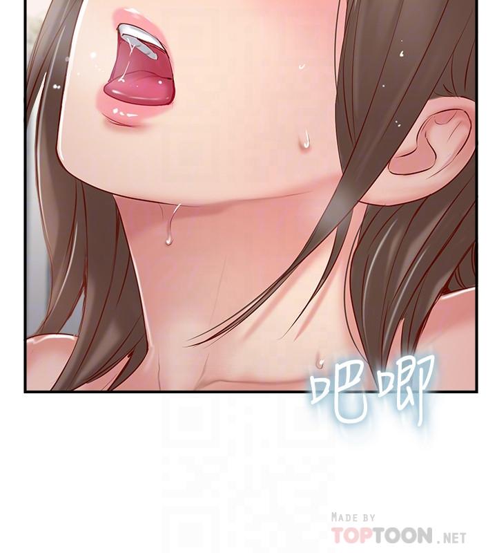 完美新伴侶 第24話-夫妻倆越發大膽的出軌行為 第16页