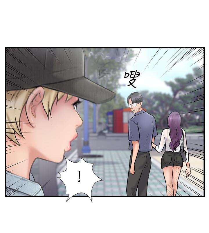 完美新伴侶 第26話-監視著外遇行徑的女子 第34页