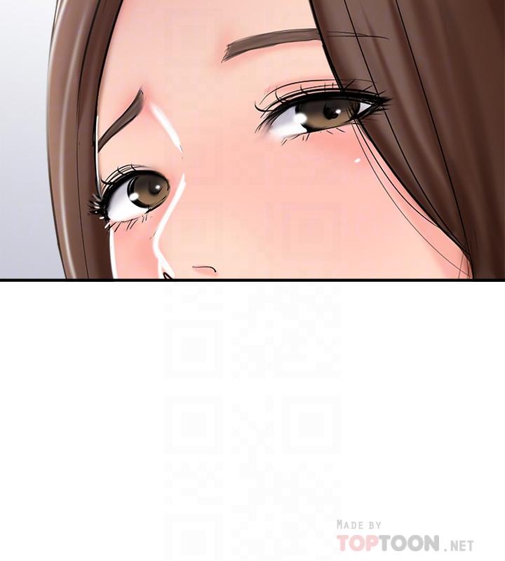 完美新伴侶 第27話-變態團體的危險招待 第14页