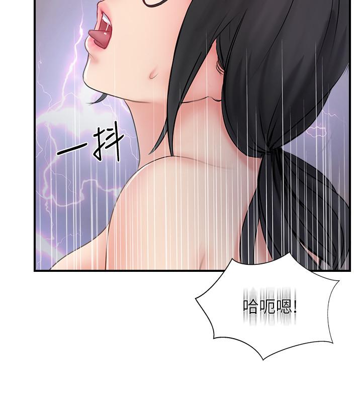 完美新伴侶 第27話-變態團體的危險招待 第36页