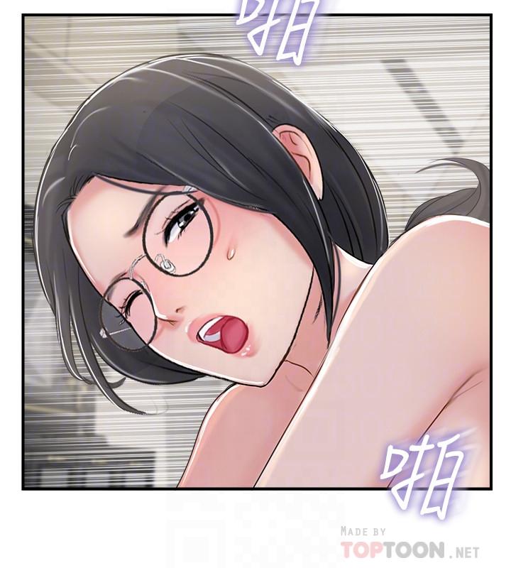 完美新伴侶 第28話-驚人的變態聚會 第14页
