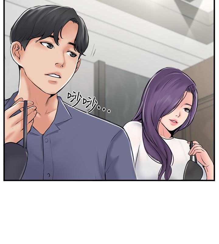 完美新伴侶 第28話-驚人的變態聚會 第28页