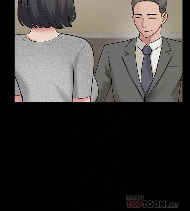 完美新伴侶 第37話-交換伴侶的甜美誘惑 第16页