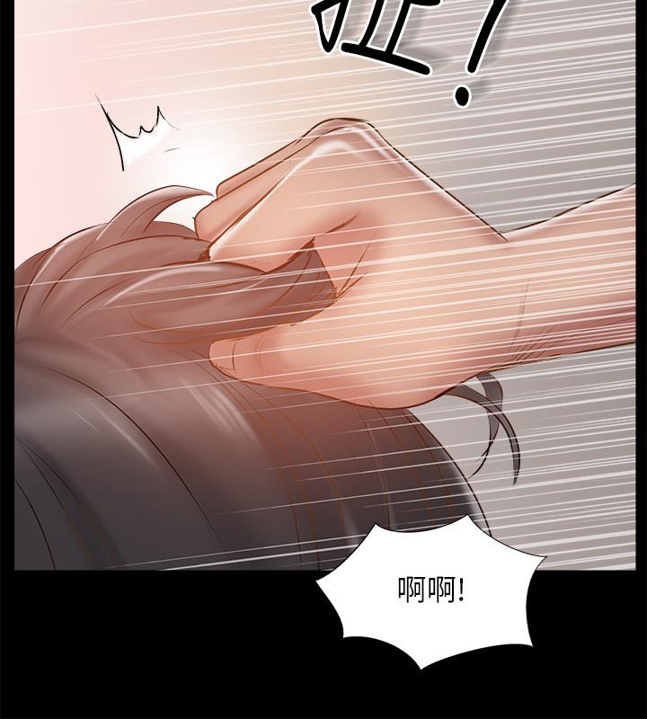 完美新伴侶 第37話-交換伴侶的甜美誘惑 第22页