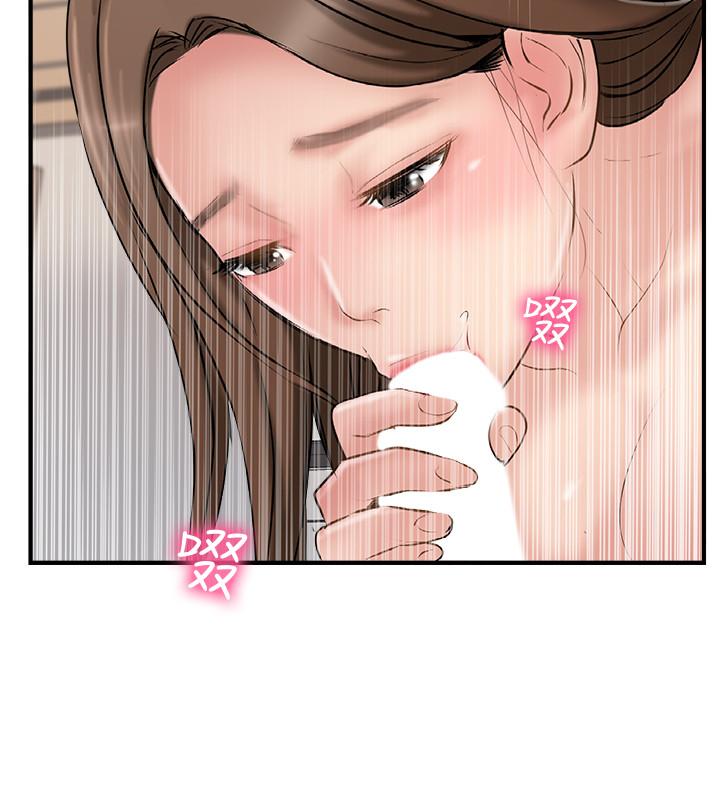 完美新伴侶 第38話-想嘗試肛交的曉琳 第15页