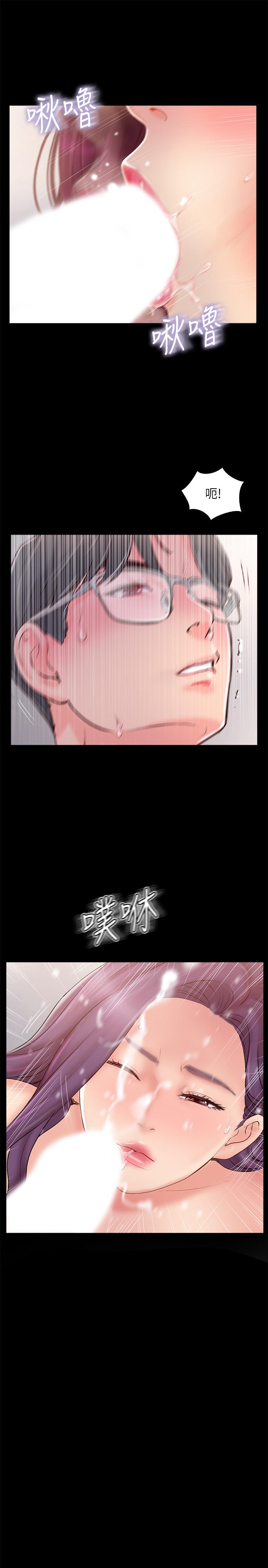 完美新伴侶 第39話-欲求不滿的飢渴人妻 第19页