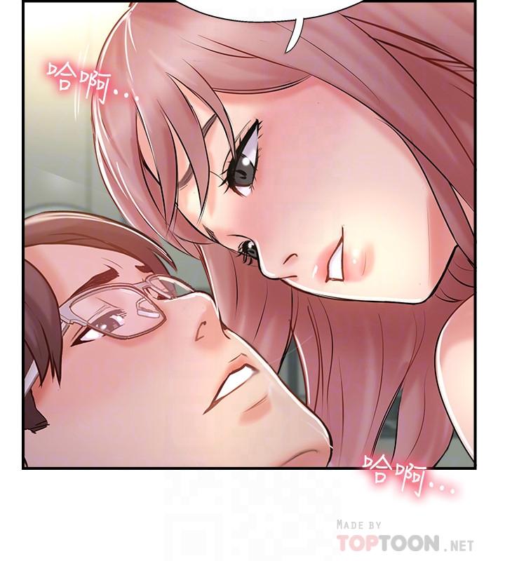 完美新伴侶 第30話-年輕又淫蕩的小姑娘們 第4页