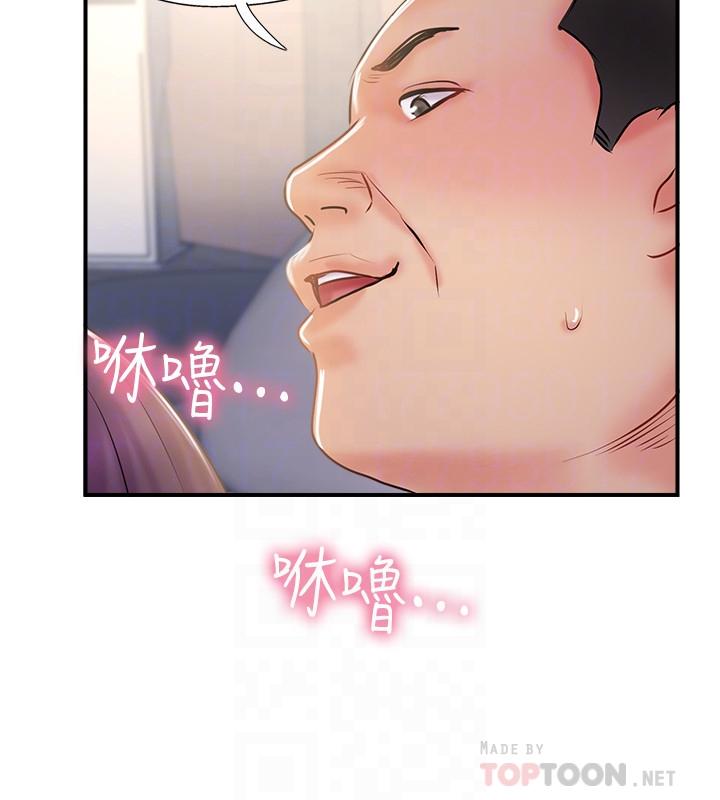 完美新伴侶 第30話-年輕又淫蕩的小姑娘們 第14页
