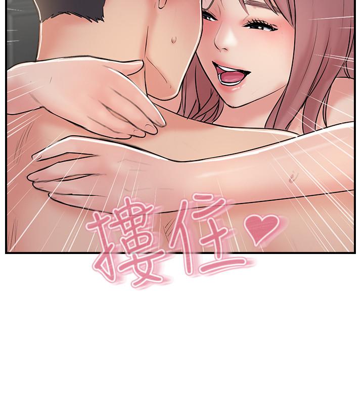 完美新伴侶 第30話-年輕又淫蕩的小姑娘們 第26页