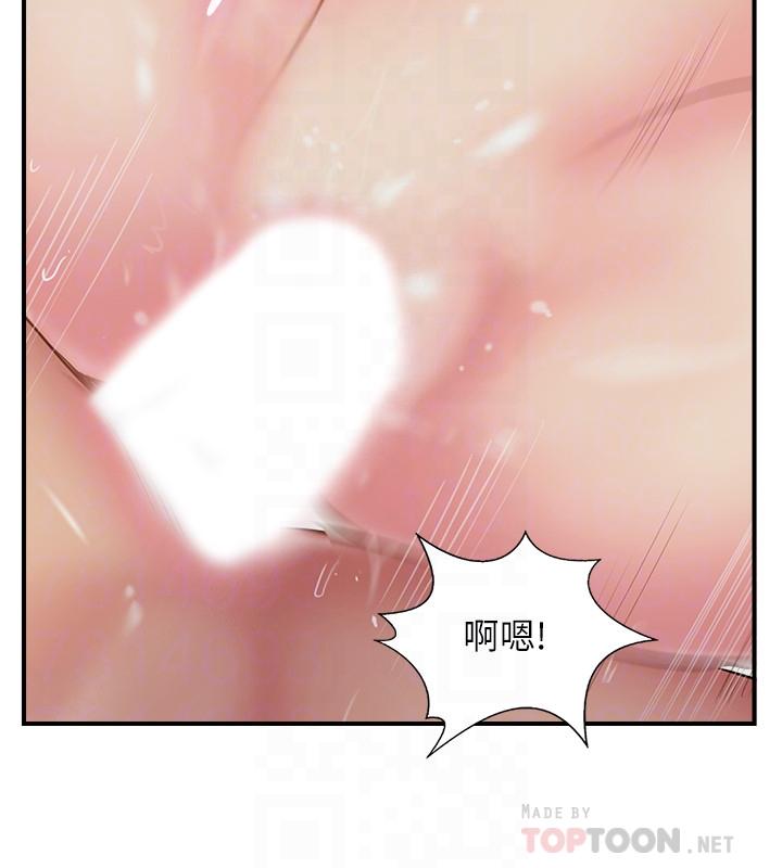完美新伴侶 第31話-沒想到我是這麼淫蕩的偶像吧 第6页