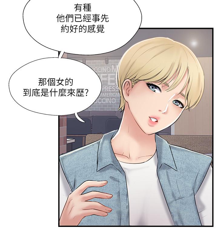 完美新伴侶 第31話-沒想到我是這麼淫蕩的偶像吧 第32页