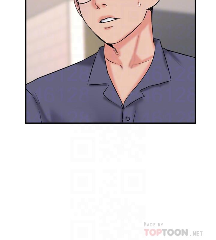 完美新伴侶 第33話-分居的另一層含義 第10页