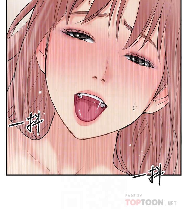 完美新伴侶 第33話-分居的另一層含義 第4页