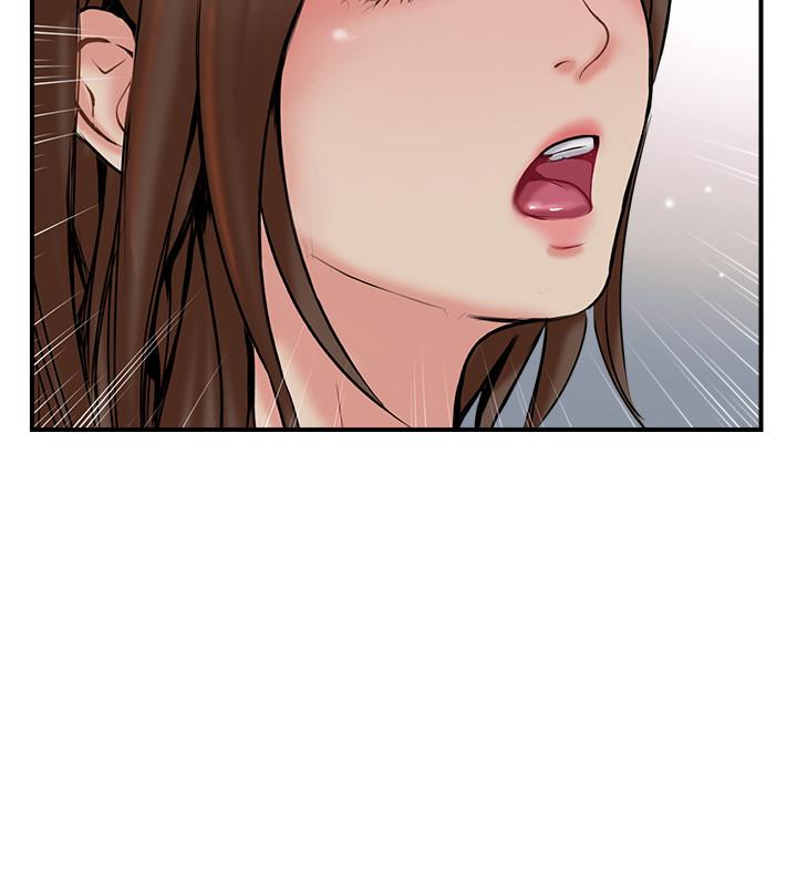 完美新伴侶 第33話-分居的另一層含義 第26页