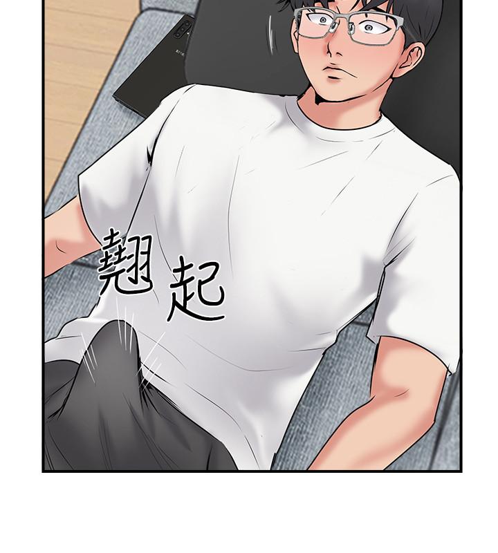 完美新伴侶 第34話-在老婆面前不舉的原因 第22页