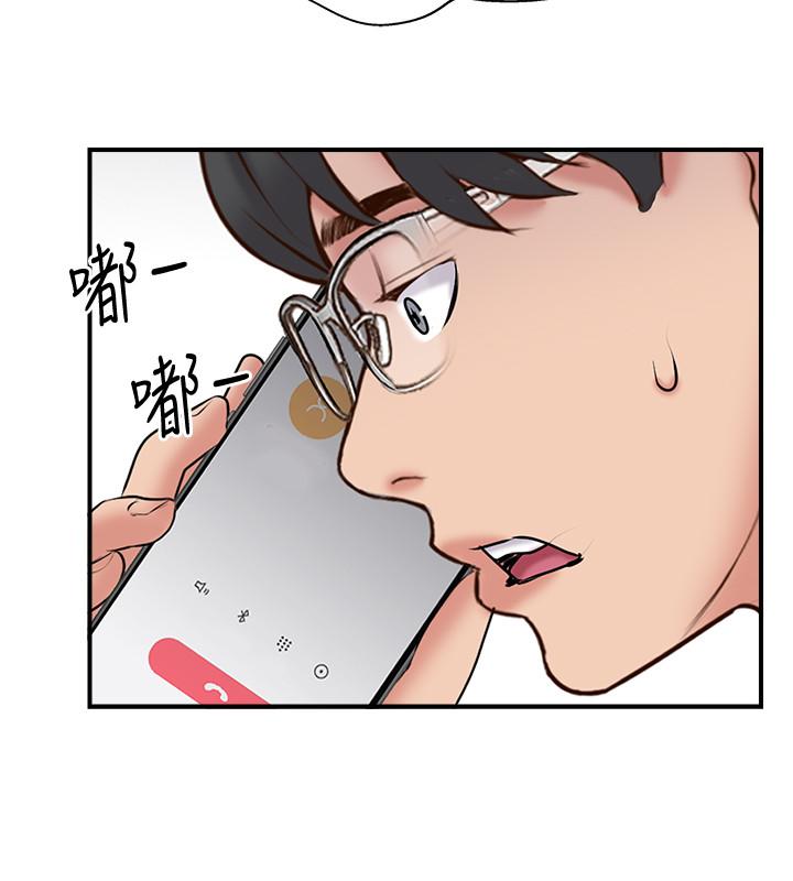 完美新伴侶 第34話-在老婆面前不舉的原因 第28页