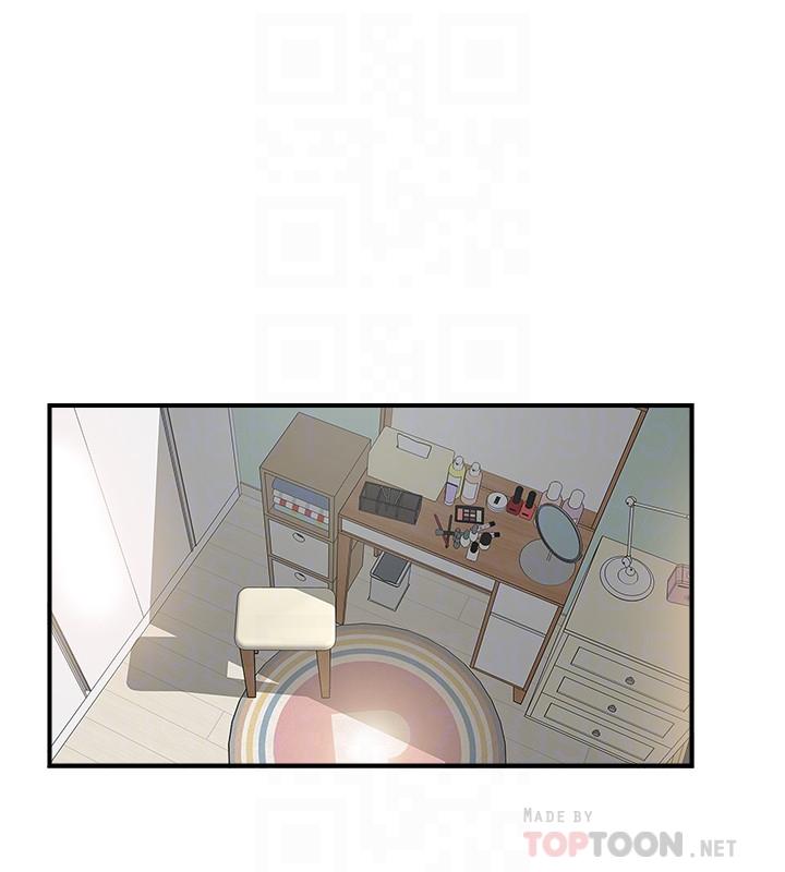 完美新伴侶 第35話-不知滿足的男人們 第6页