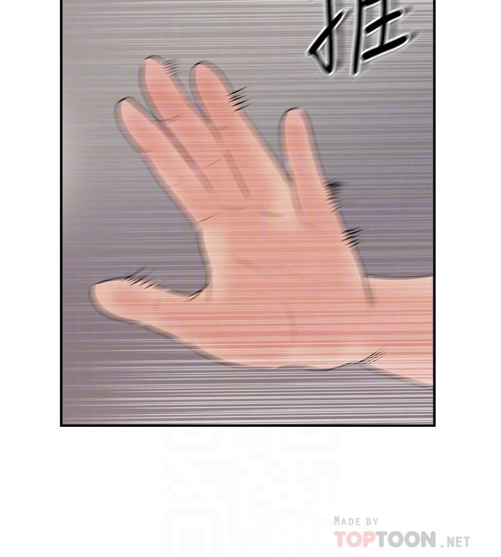 完美新伴侶 第35話-不知滿足的男人們 第14页