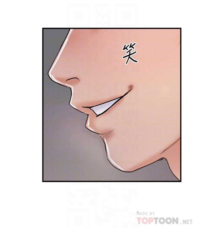 完美新伴侶 第35話-不知滿足的男人們 第18页