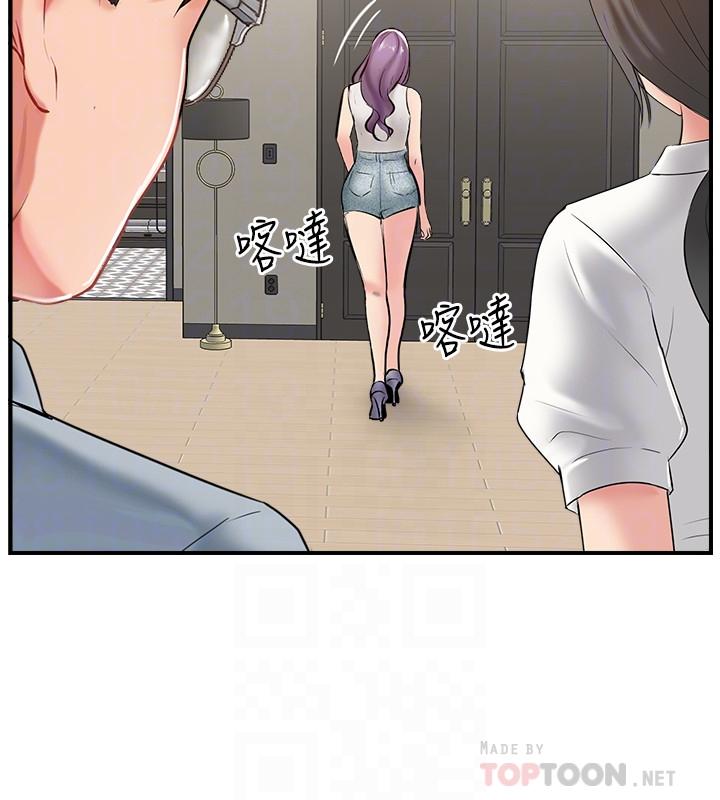 完美新伴侶 第42話-夫妻倆不平凡的出軌 第4页