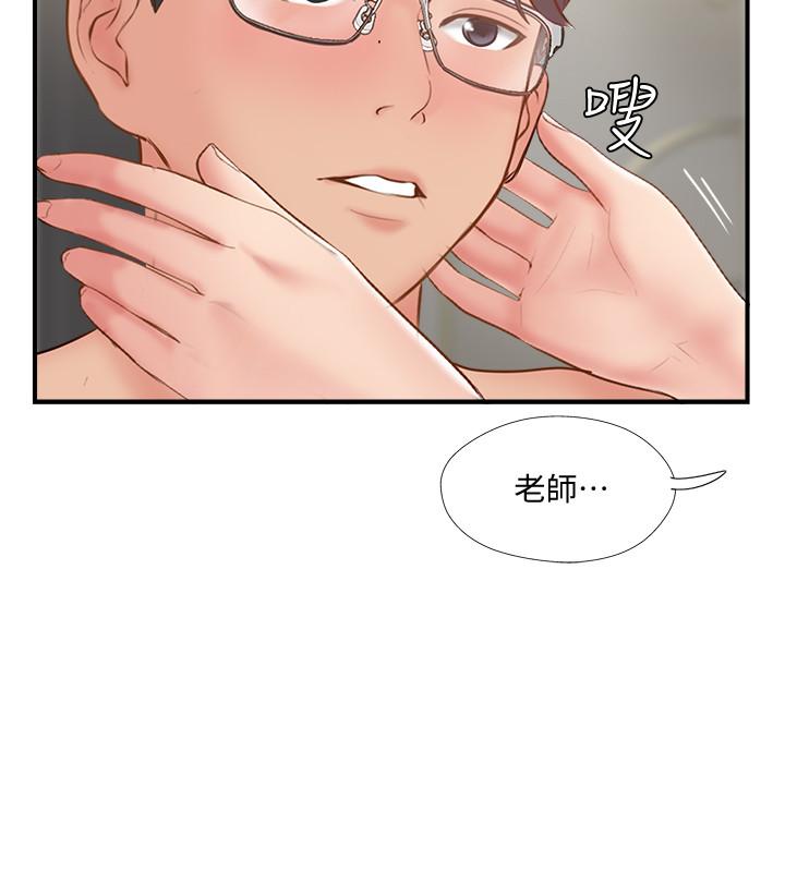 完美新伴侶 第42話-夫妻倆不平凡的出軌 第34页