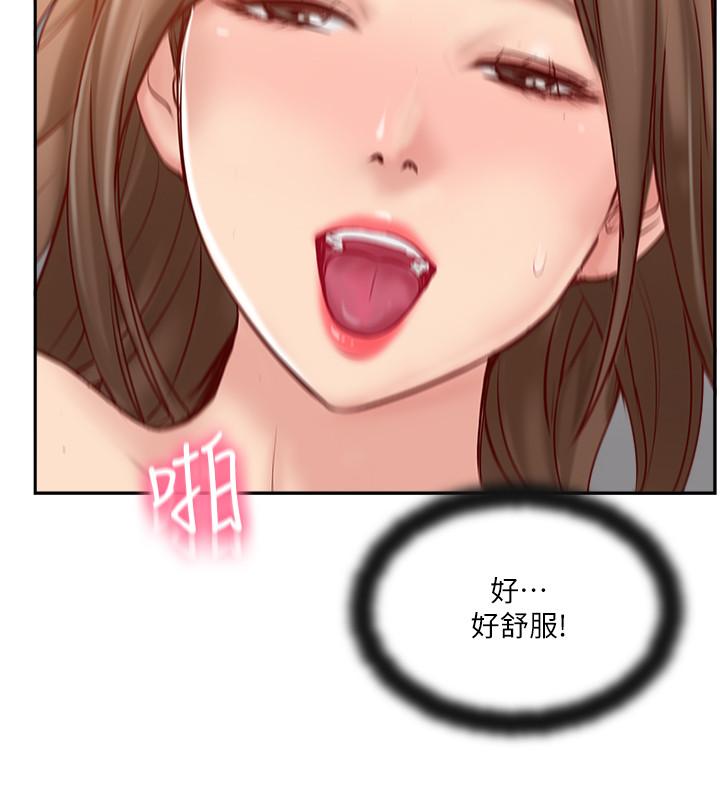 完美新伴侶 第46話-被別人上的老婆好誘人 第28页