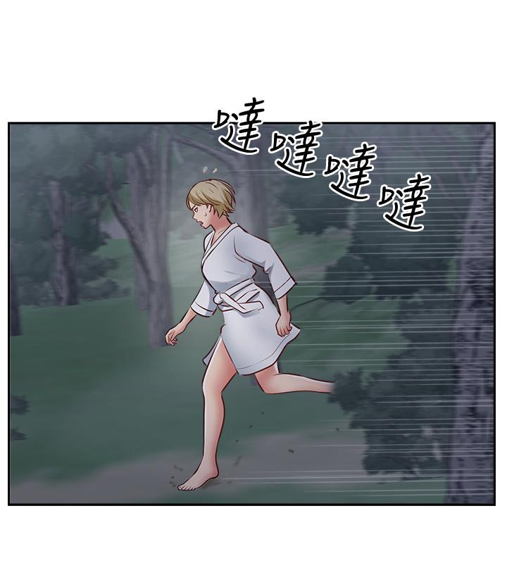 完美新伴侶 第46話-被別人上的老婆好誘人 第34页