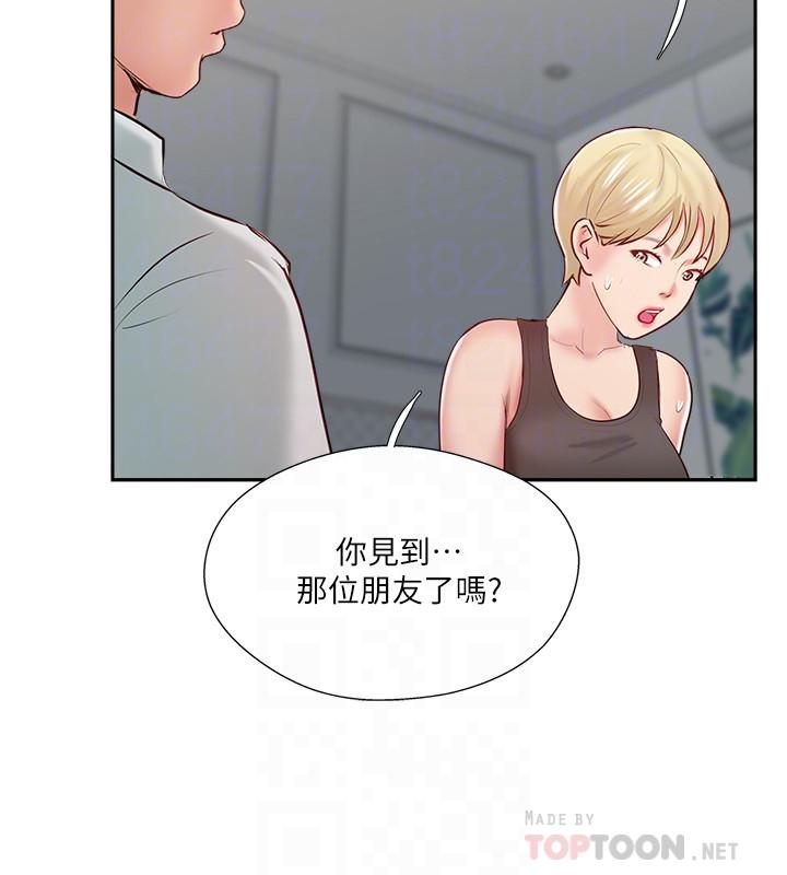 完美新伴侶 第47話-已經無法回頭的夫妻關係 第18页